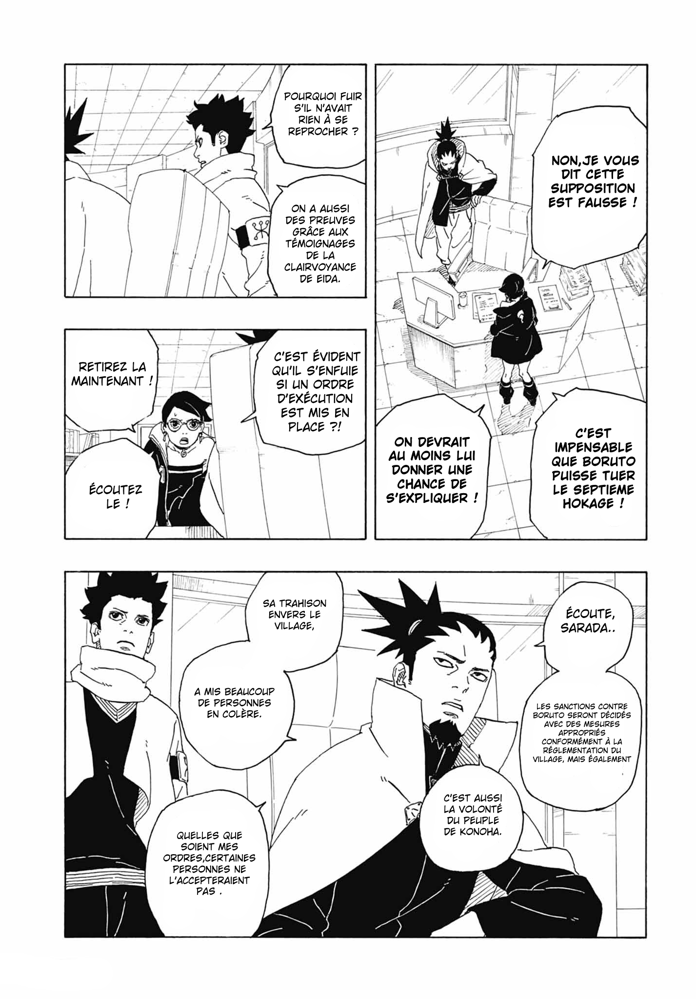  Boruto 01 Page 4